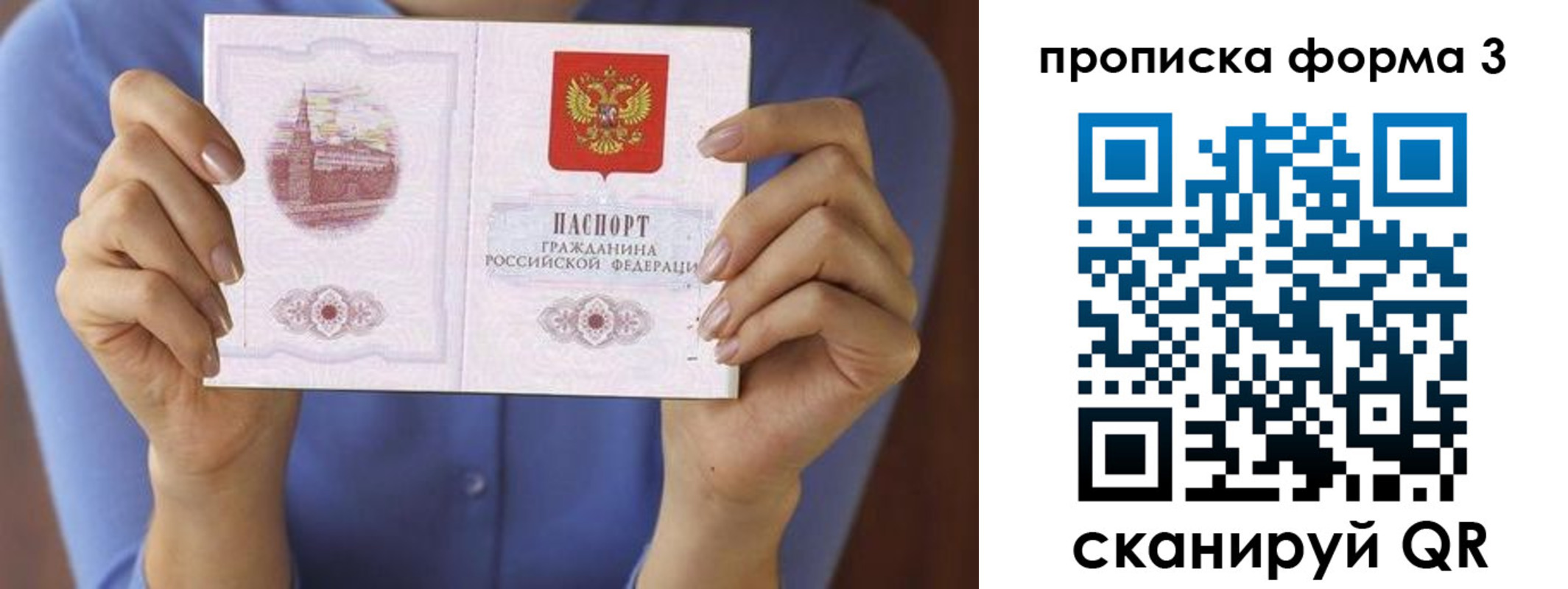 форма 3 в Бузулуке