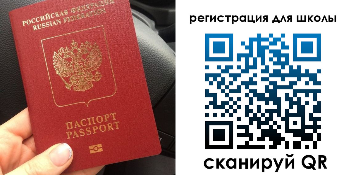 купить прописку в Бузулуке